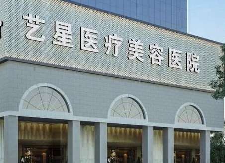 广州艺星.jpg