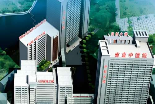 湖南省直中医院.jpg