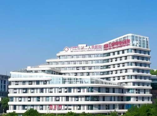 内江市第二人民医院.jpg