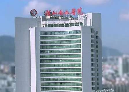 深圳市南山医院.jpg