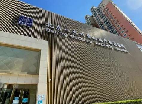 北京八大处.jpg