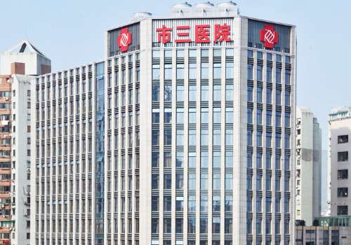 杭州市三医院.jpg