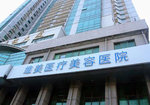 天津维美.jpg