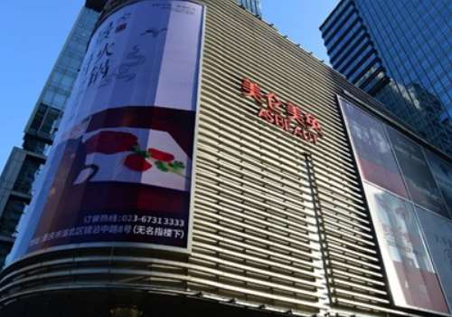 重庆美轮美奂整形美容医院.jpg