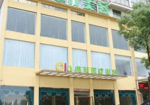 奥莱医疗.jpg