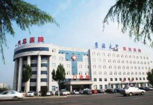 吉林省一汽总医院.jpg
