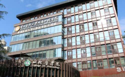贵州医科大学附属口腔医院.jpg