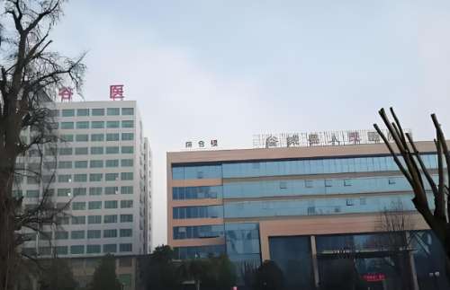 谷城县人民医院 (2).jpg