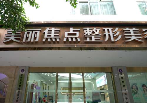 南宁美丽焦点.jpg