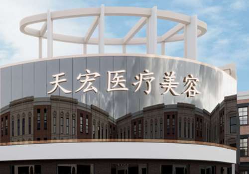 石家庄天宏.jpg