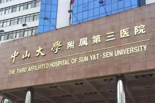vx图片_20241223143427.png