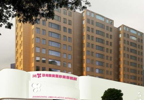 郑州集美美容医院.jpg