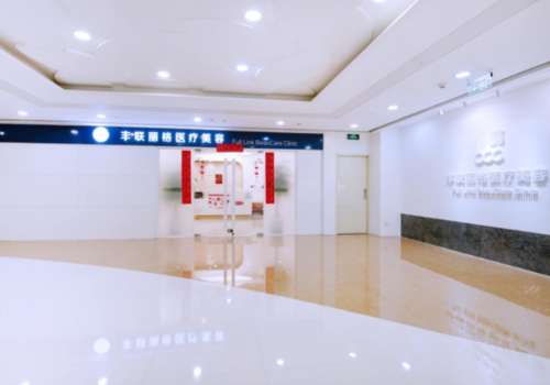 北京丰联丽格.jpg