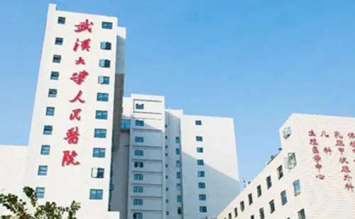 武汉大学人民医院.jpg