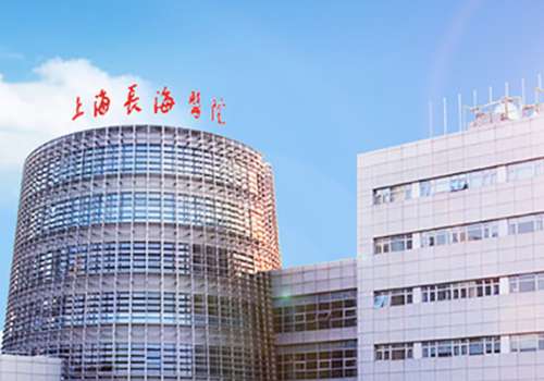 上海长海医院3.jpg