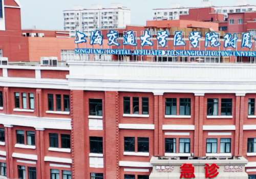 上海交通大学医学院附属医院.jpg