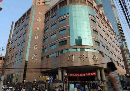 上海长征医院.jpg