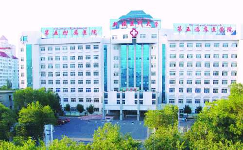 新疆医科大学第五附属医院.jpg