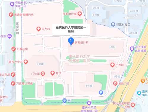 重庆附一院地址.jpg