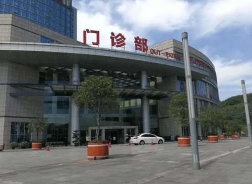 重庆附一院.jpg 重庆附一院.jpg