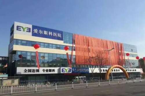 临汾爱尔眼科医院.jpg