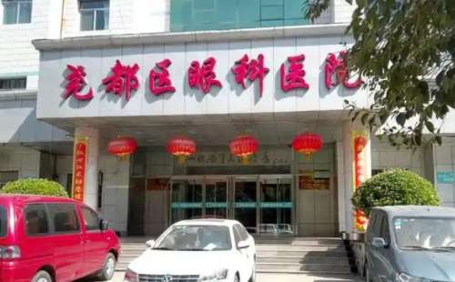 临汾市尧都区眼科医院.jpg