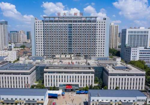 西安交通大学第一附属医院.jpg
