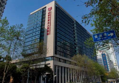 成都市第三人民医院.jpg
