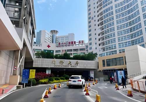 厦门大学附属第一医院.jpg