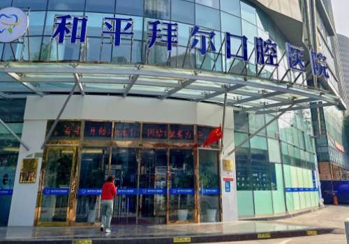 长春拜尔.jpg