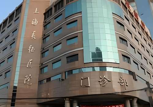 上海长征医院.jpg