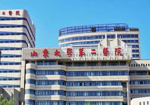 山东大学第二医院.jpg