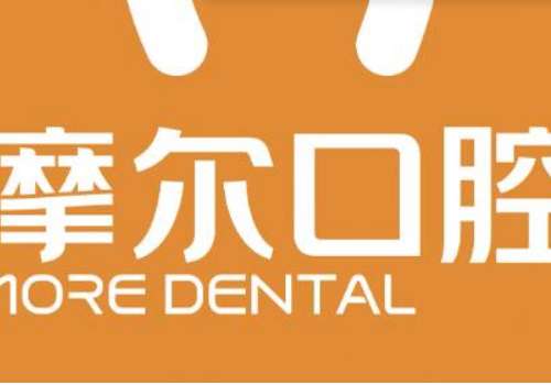 上海摩尔.jpg