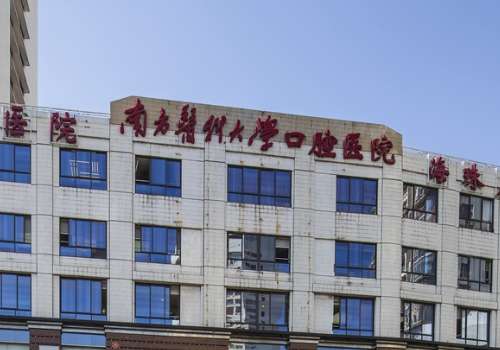 南方医科大学口腔医院.jpg