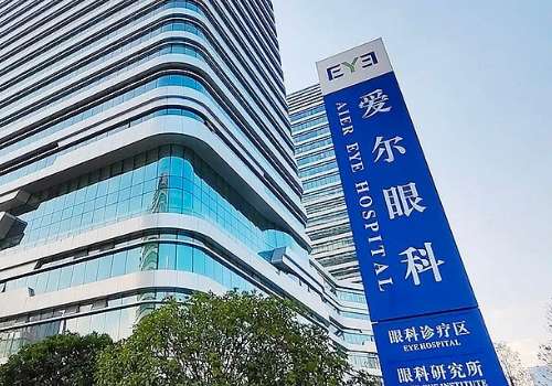 长沙爱尔眼科.jpg