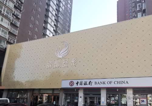 太原丽都.jpg