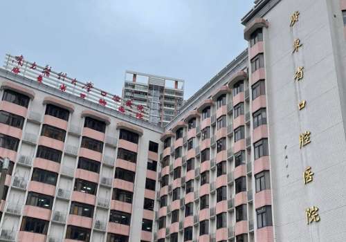南方医科大学口腔医院.jpg