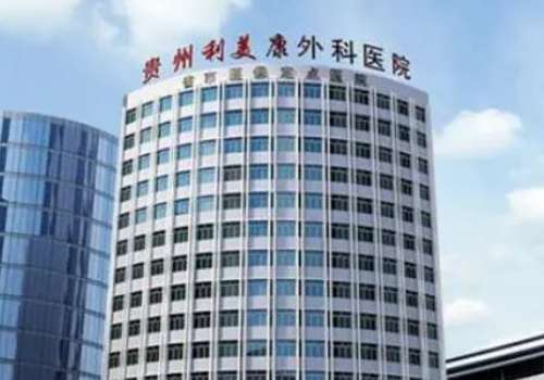 利美康.jpg
