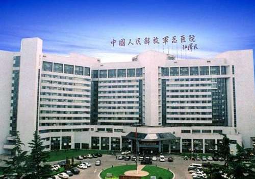 北京301医院.jpg