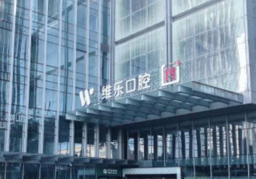 青岛维乐.jpg