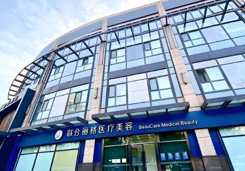 北京联合丽格.jpg