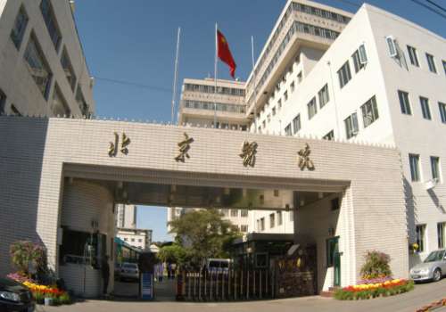 北京医院.jpg