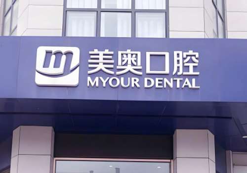 天津美奥.jpg