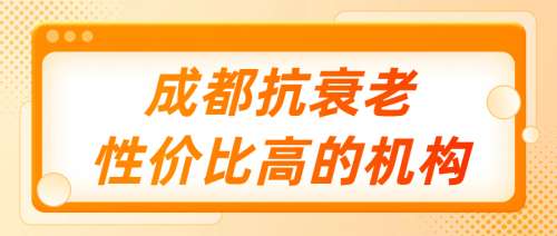 简约风橙色通用类今日资讯要闻公众号首图 (8).jpg