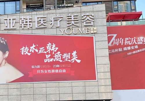 赣州亚韩.jpg