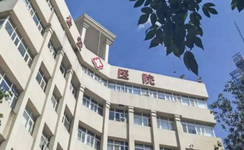 天津市公安医院.jpg