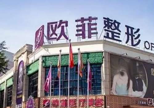 泉州欧菲1.jpg