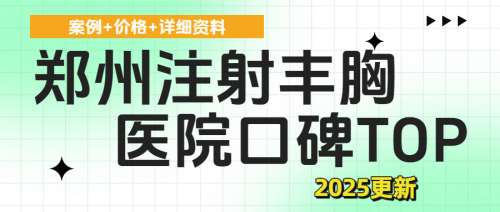 简约清新风绿色创意扁平花字养生知识公众号封面.jpg 简约清新风绿色创意扁平花字养生知识公众号封面.jpg