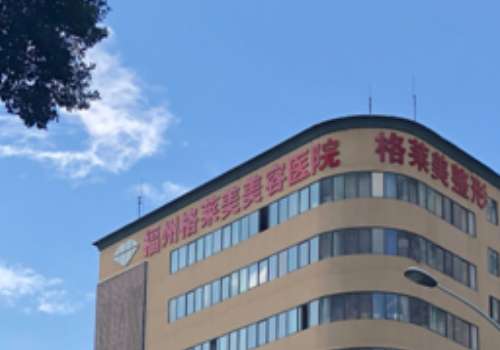 福州格莱美.jpg