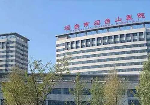 烟台山医院.jpg